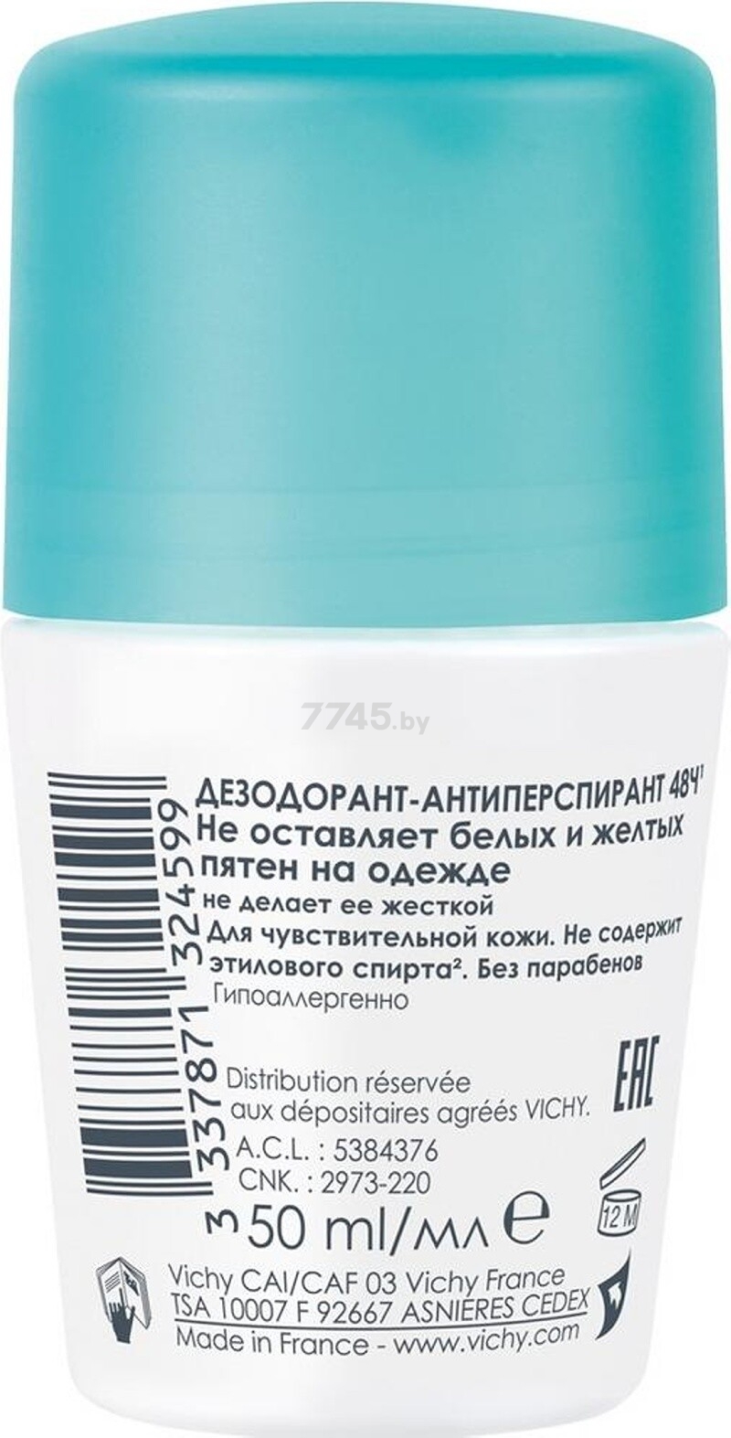 Дезодорант шариковый VICHY Deodorants Против белых и желтых пятен 48 ч 50 мл (3337871324599) - Фото 3
